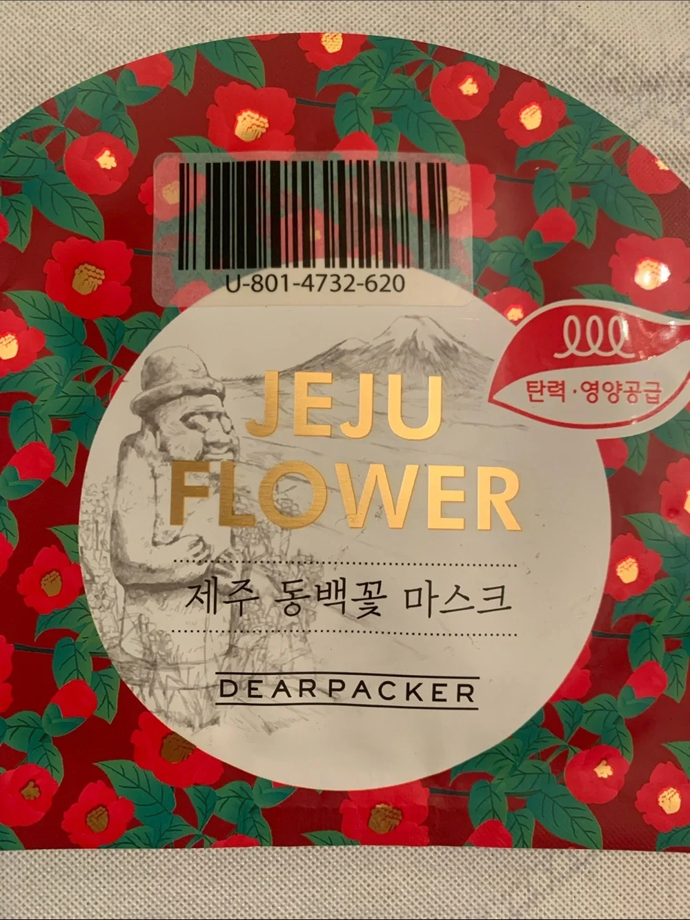 Lot of 10 Assorted Facial Masks and Hydrogels